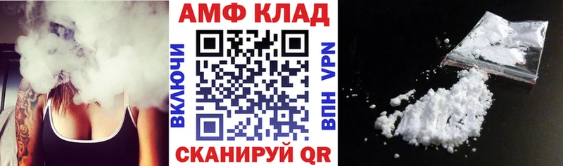 Amphetamine 97%  Купить где  Коломна 