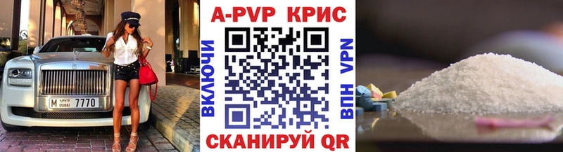Купить закладки  Коломна  Alpha-PVP VHQ 