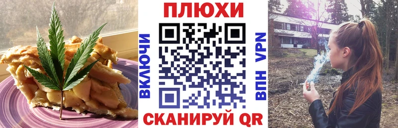 Еда ТГК марихуана  Купить закладки  Коломна 