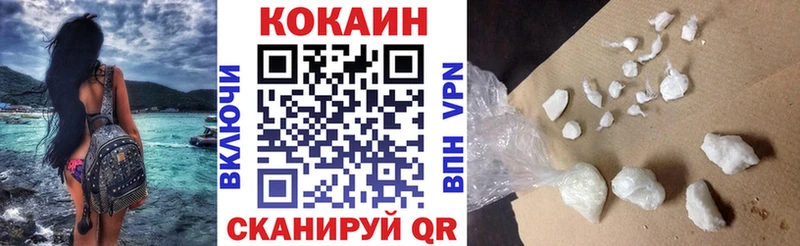 Купить  Коломна  КОКАИН FishScale 