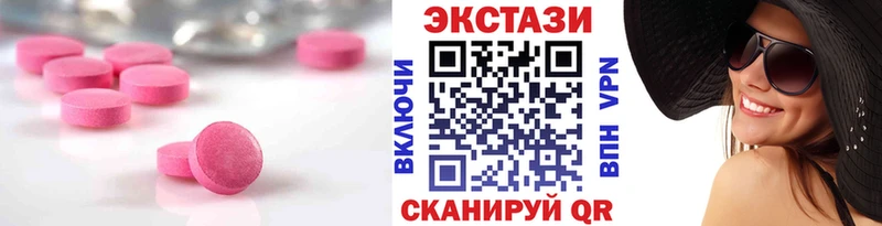 Ecstasy DUBAI Коломна