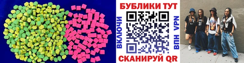 Купить закладки  Коломна  Ecstasy ешки 