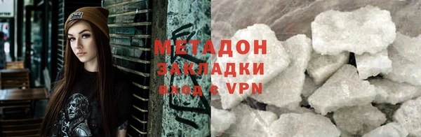 кокаин колумбия Осинники