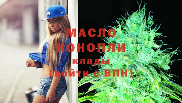 кокаин колумбия Осинники
