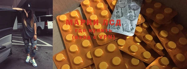 ECSTASY Осташков