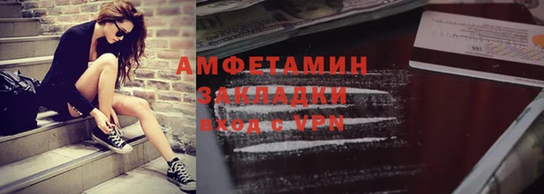 ECSTASY Осташков