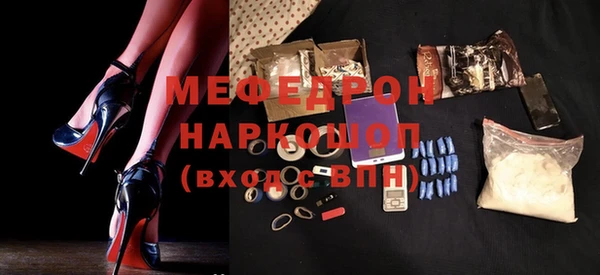 кокаин колумбия Осинники