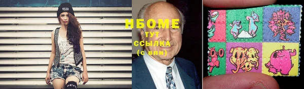 трава Пестово