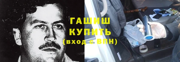 кокаин колумбия Осинники