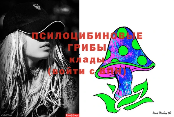 кокаин колумбия Осинники