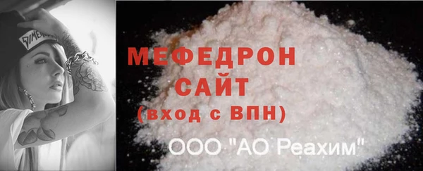 мяу мяу мука Остров