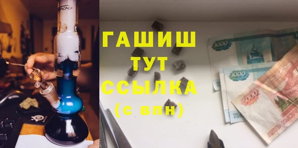 ECSTASY Осташков