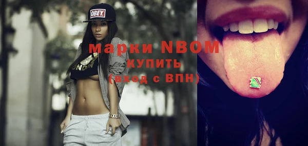 кокаин колумбия Осинники