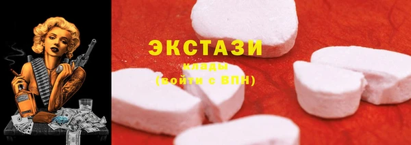 кокаин колумбия Осинники