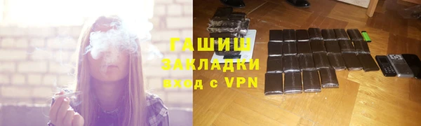 кокаин колумбия Осинники