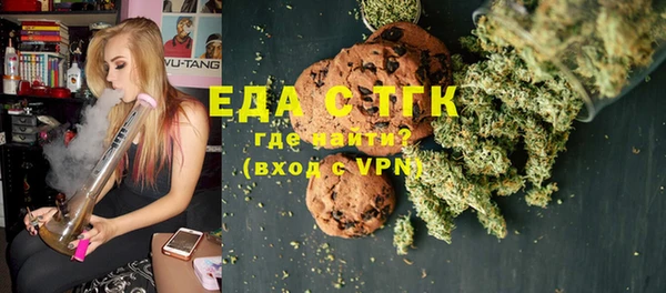 ECSTASY Осташков