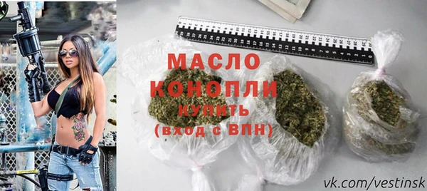 ECSTASY Осташков