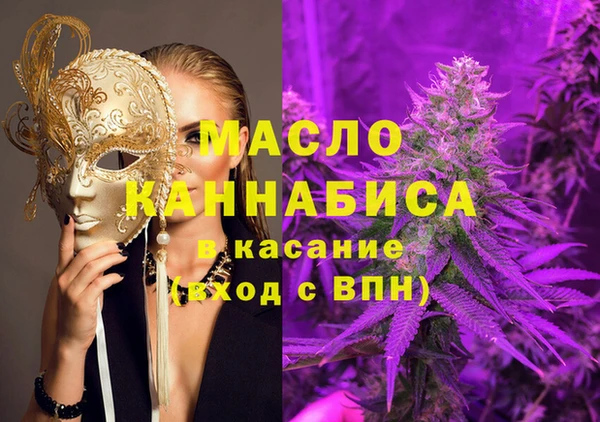 ECSTASY Осташков