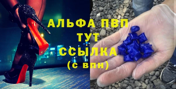 ECSTASY Осташков