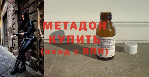 кокаин колумбия Осинники