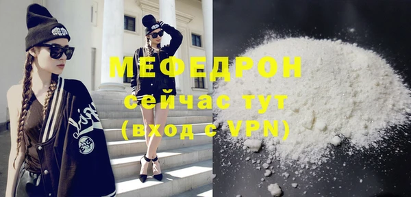 мяу мяу мука Остров