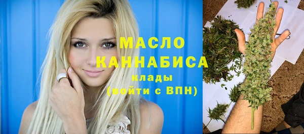 ECSTASY Осташков