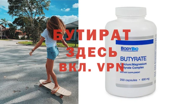 ECSTASY Осташков