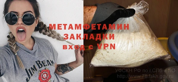 ECSTASY Осташков