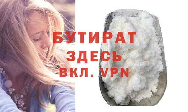 ECSTASY Осташков