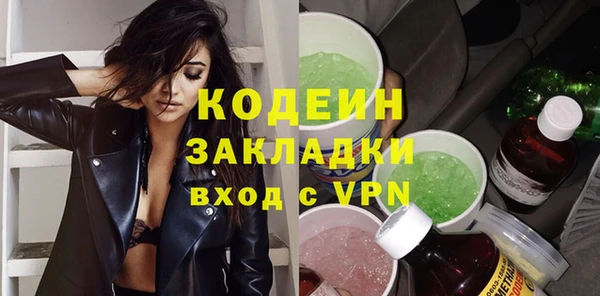ECSTASY Осташков