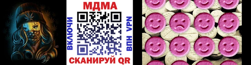 MDMA Molly  Купить  Коломна