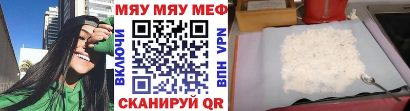 МЕФ мука  Купить где  Коломна 