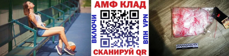 Первитин кристалл  Купить где  Коломна