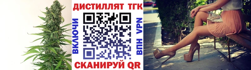 Купить где  Коломна  Дистиллят ТГК гашишное масло 