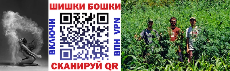 Бошки марихуана VHQ  Купить где  Коломна 